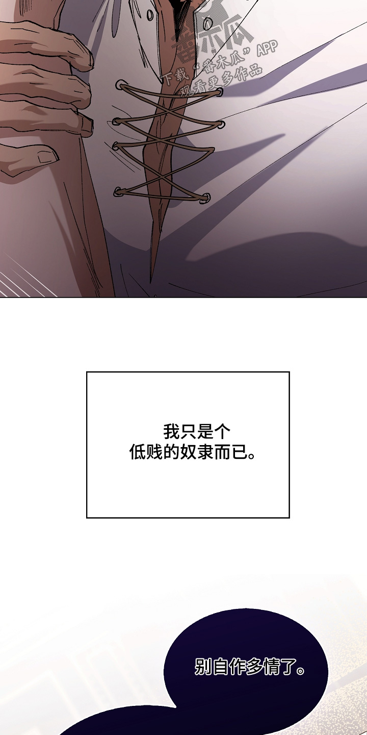 第31话13