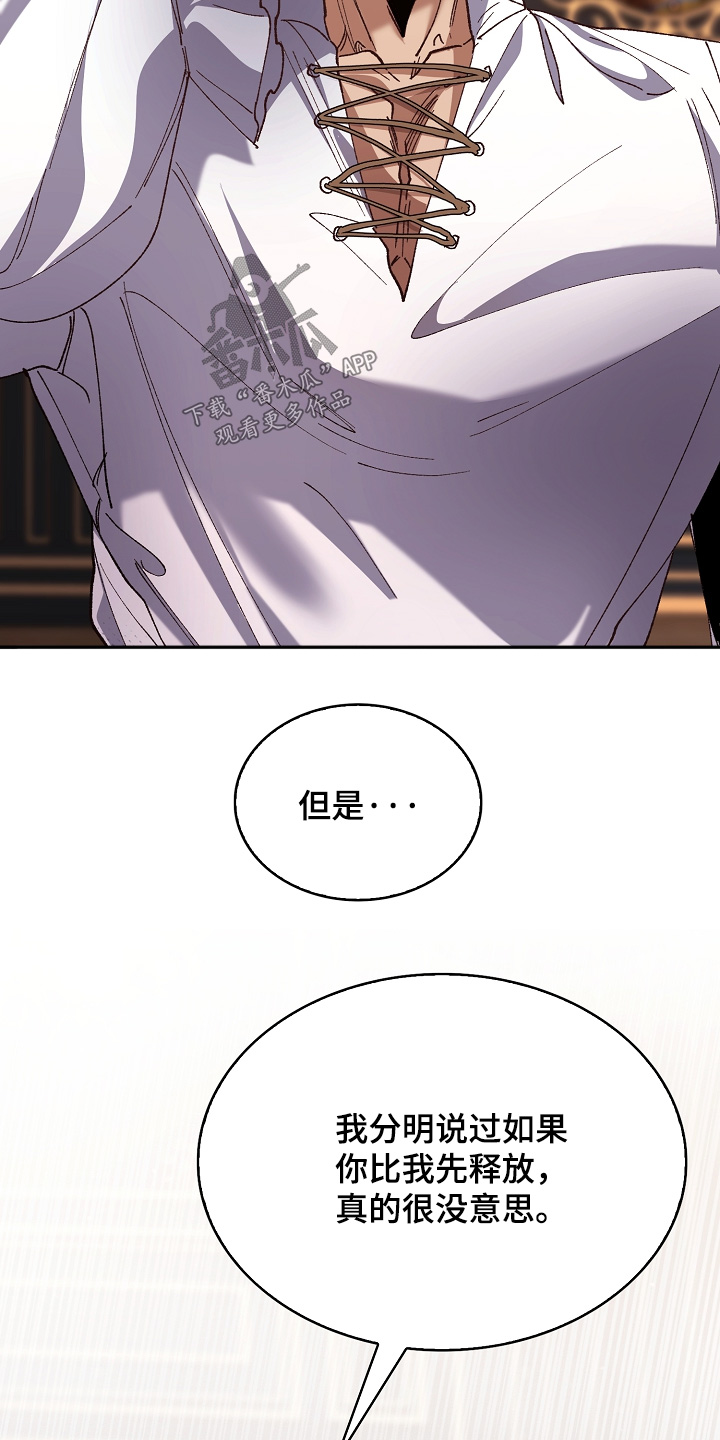 第31话18