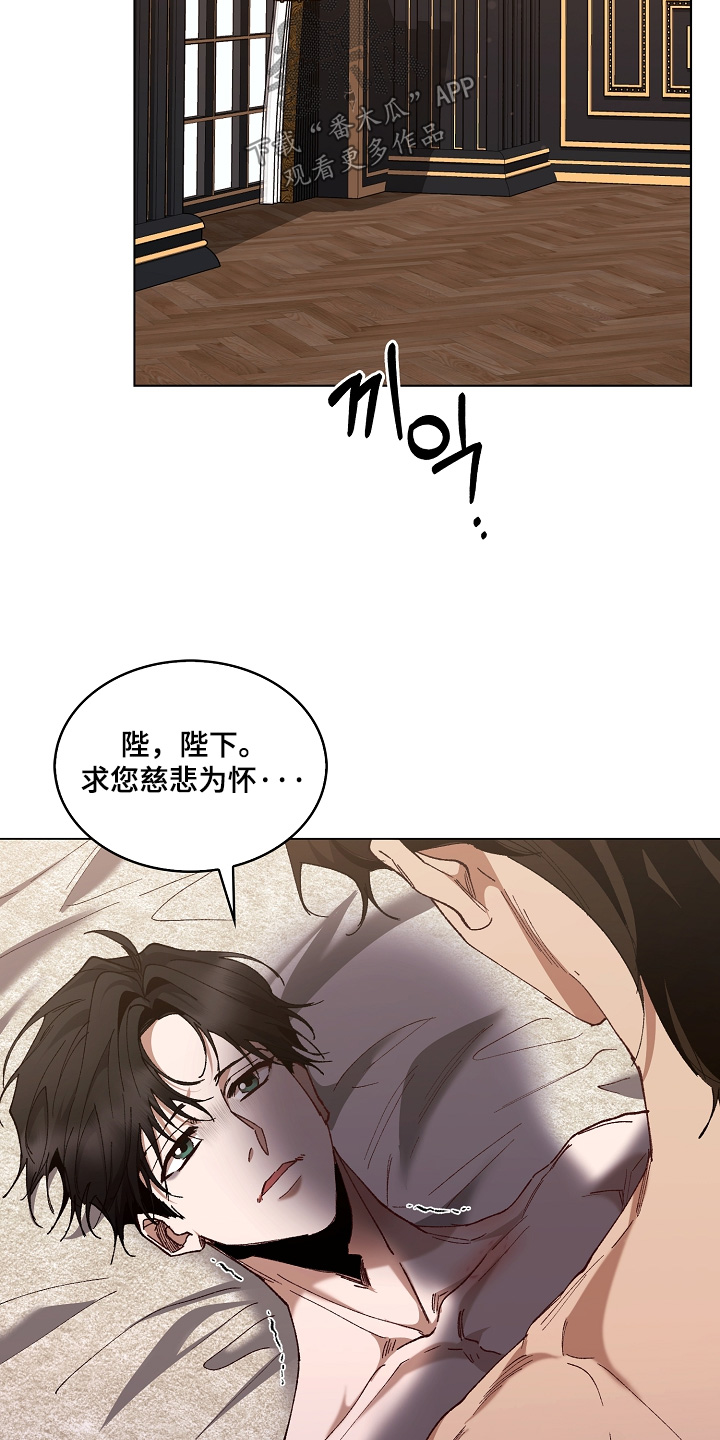 第31话2