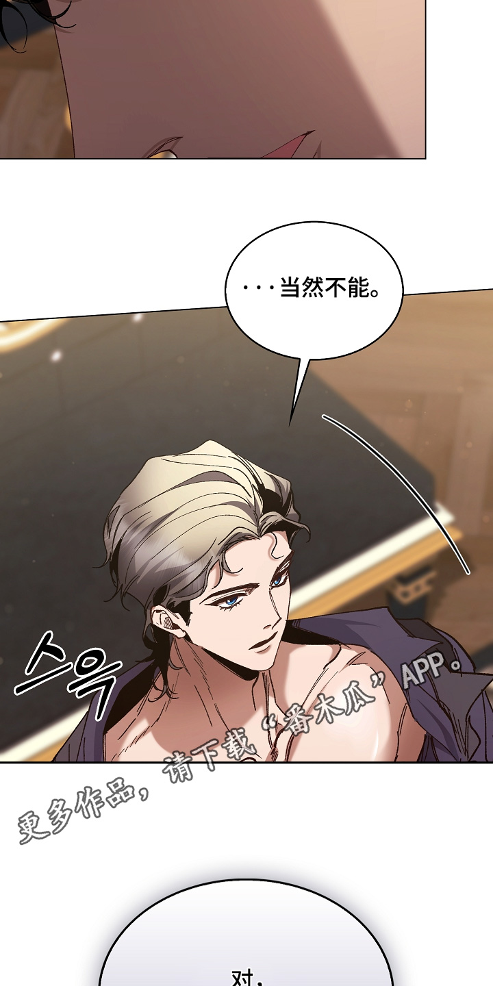 第31话20