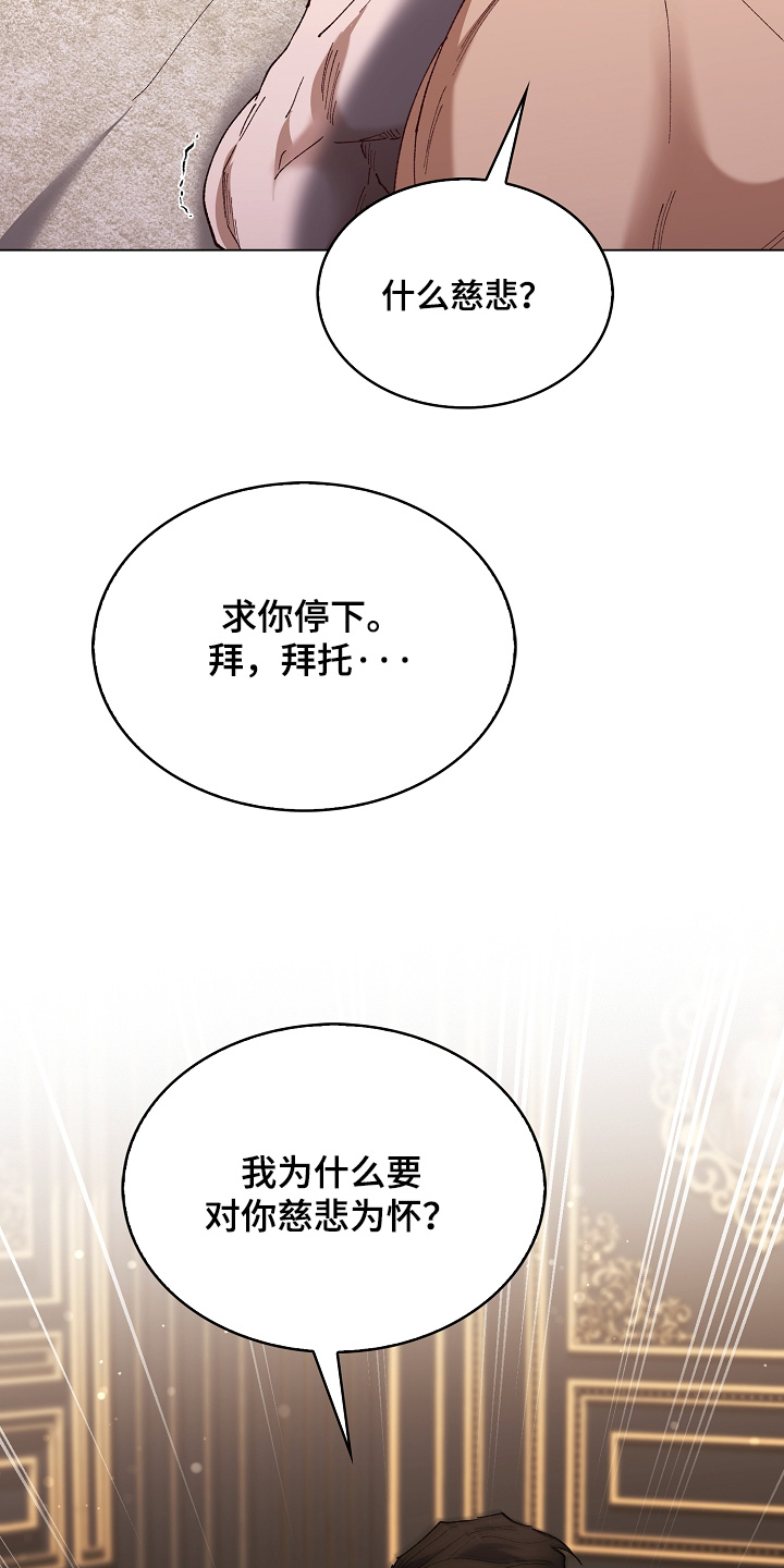 第31话3