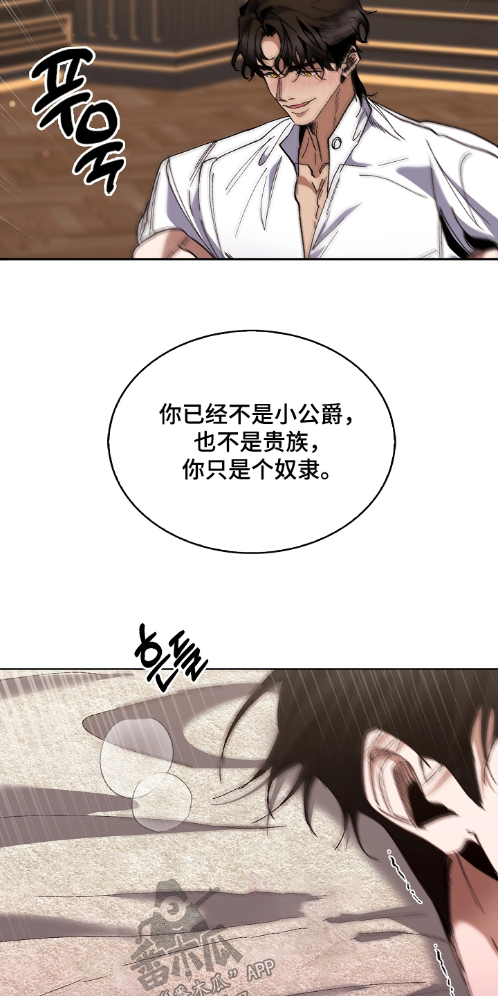 第31话4
