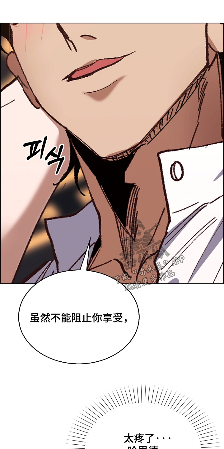 第31话7