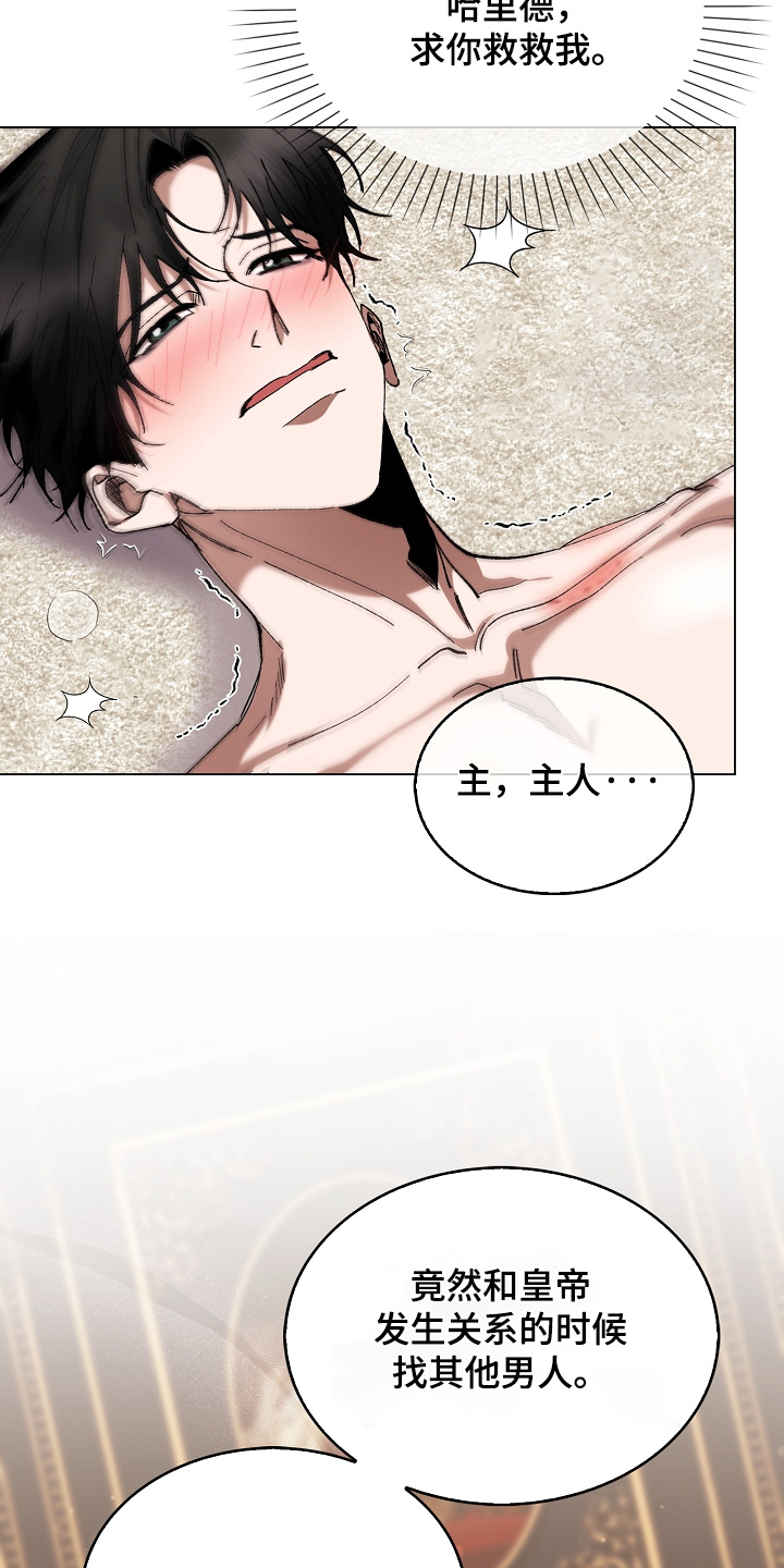 第31话8