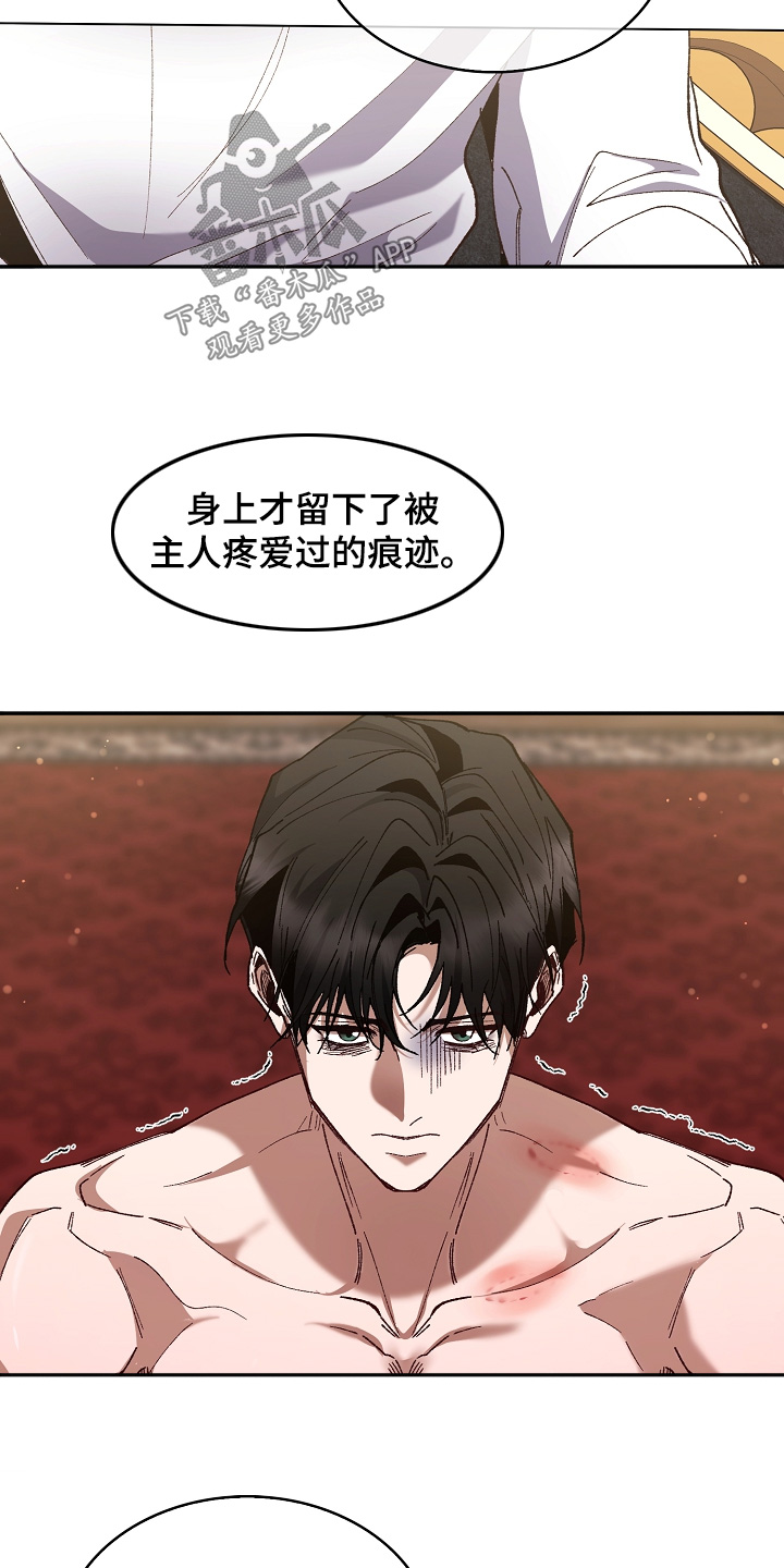 第30话10