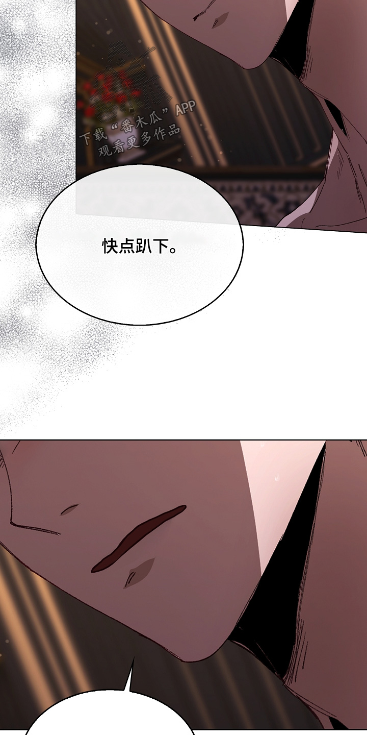 第30话4