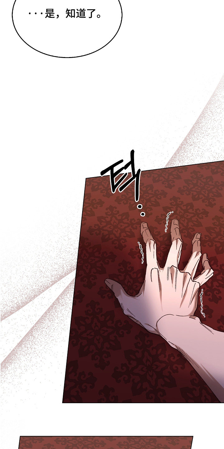 第30话5