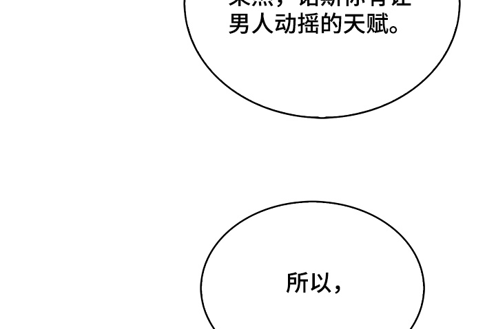 第30话9