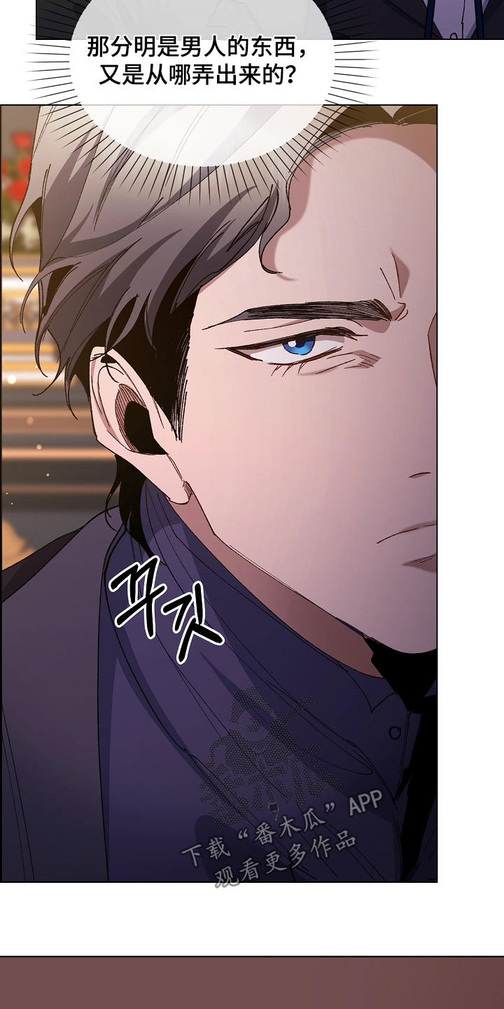 第29话10