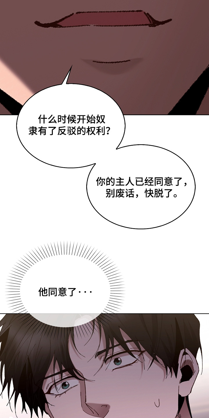 第29话11