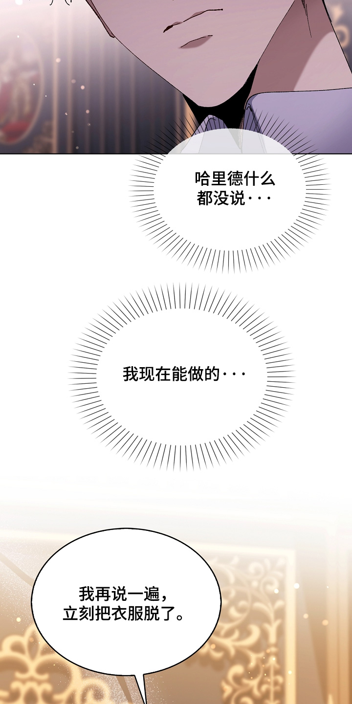 第29话12