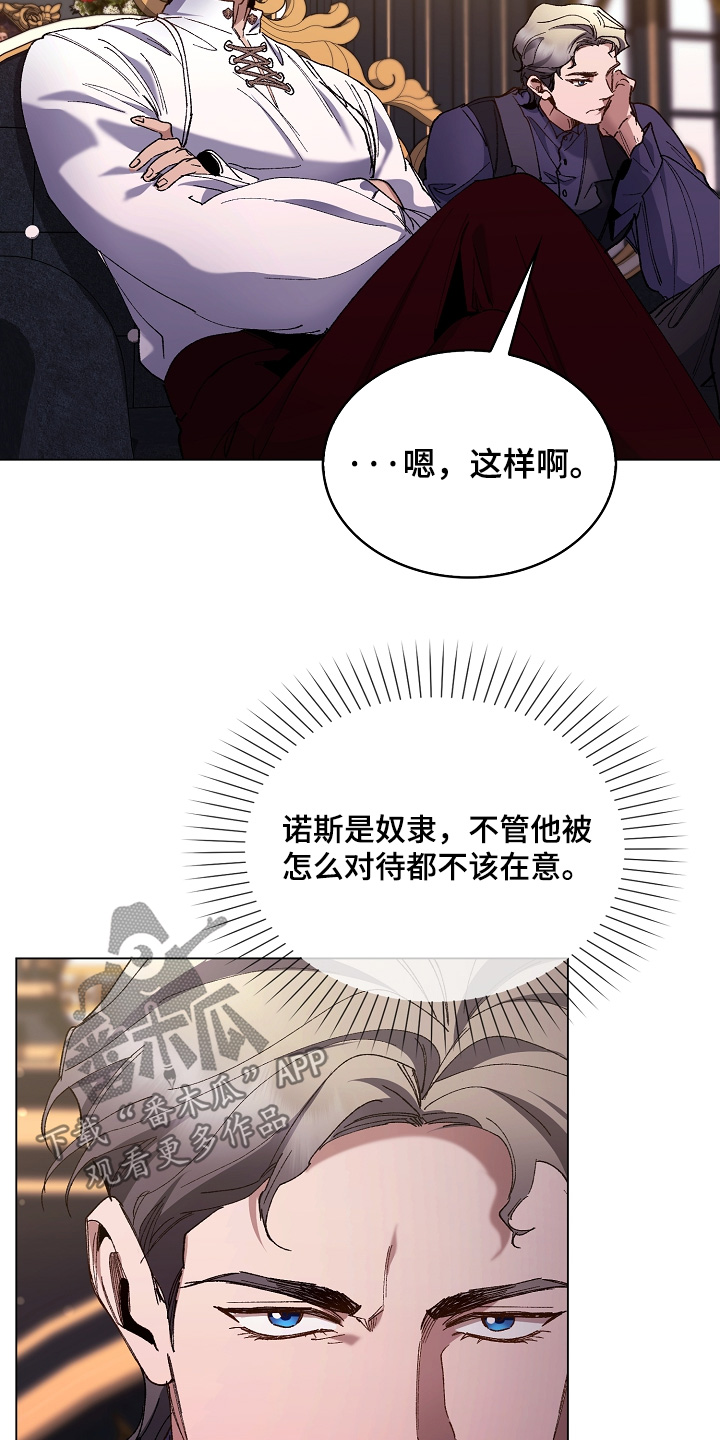 第29话20
