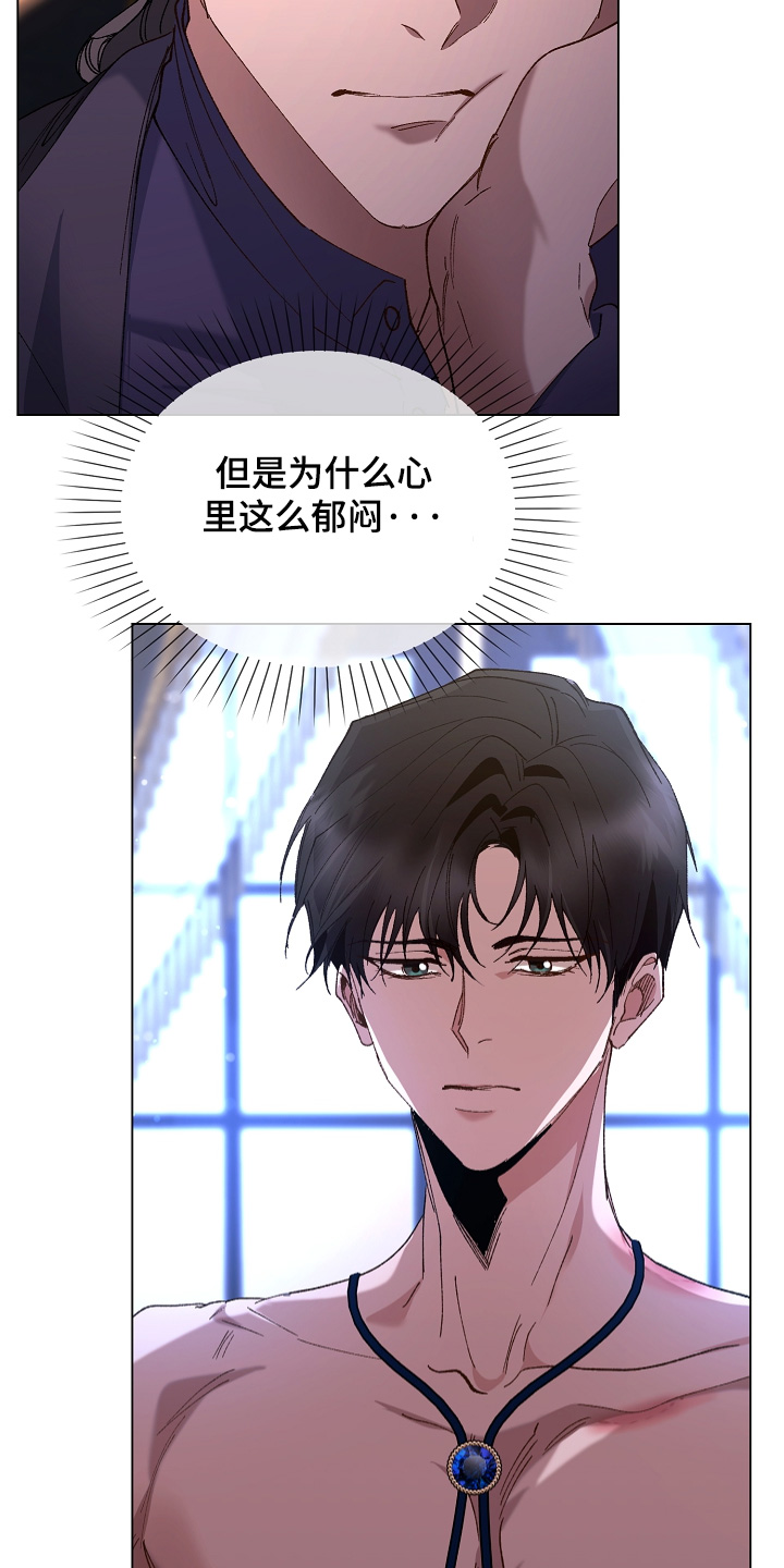 第29话21