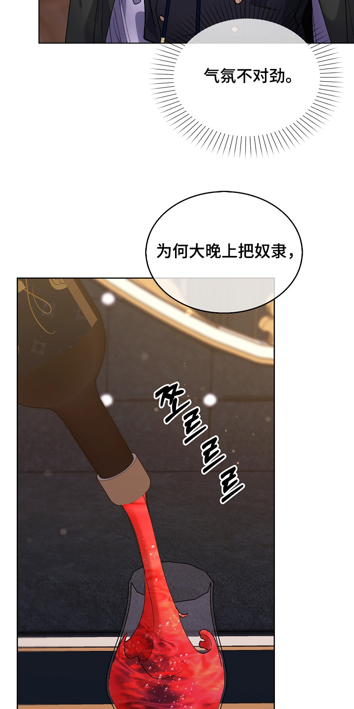 第29话6