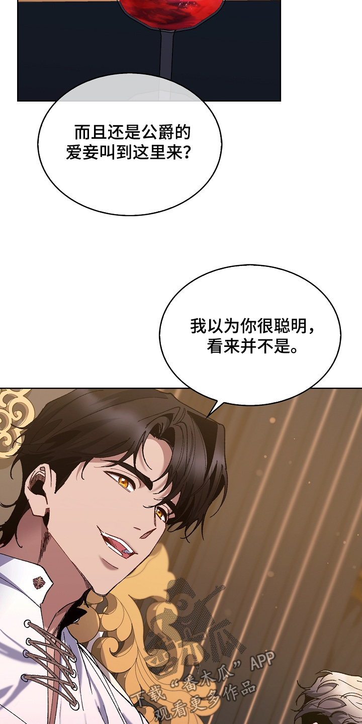 第29话7