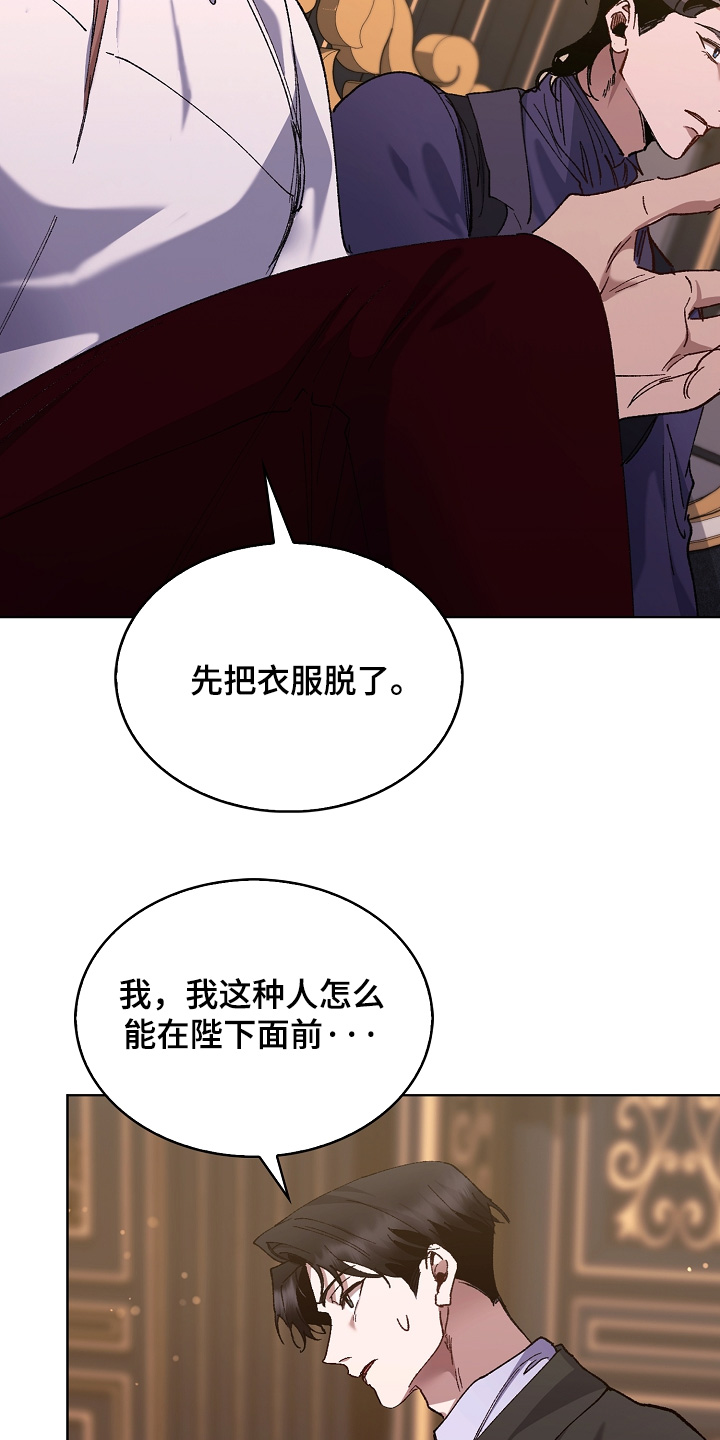 第29话8