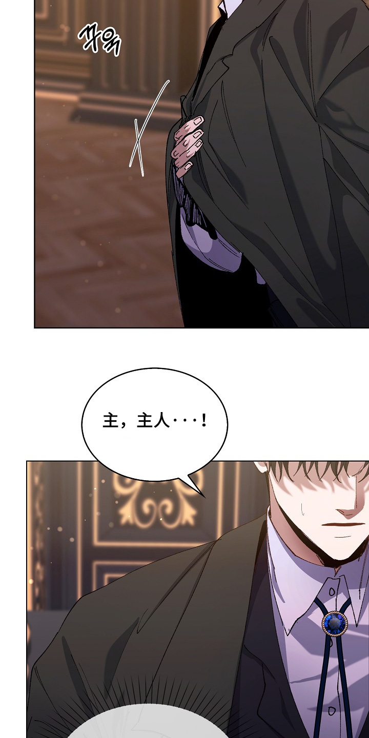 第29话9