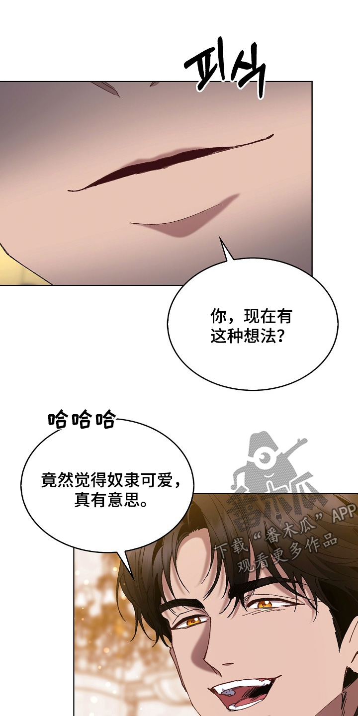 第28话19