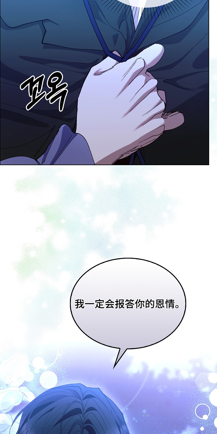 第28话2