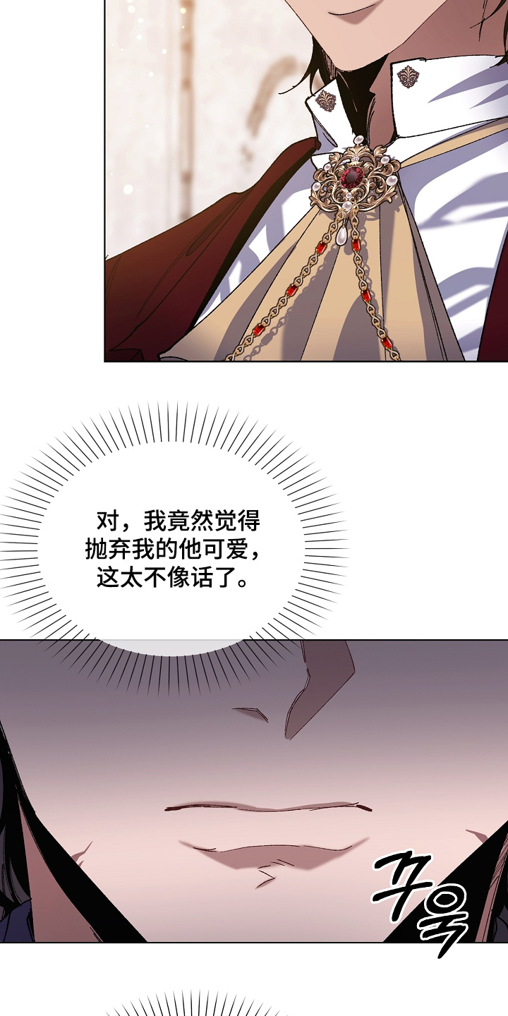 第28话20
