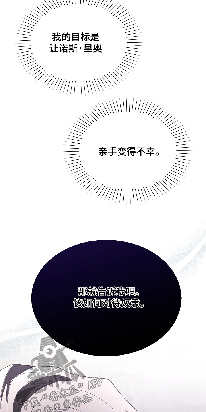 第28话21