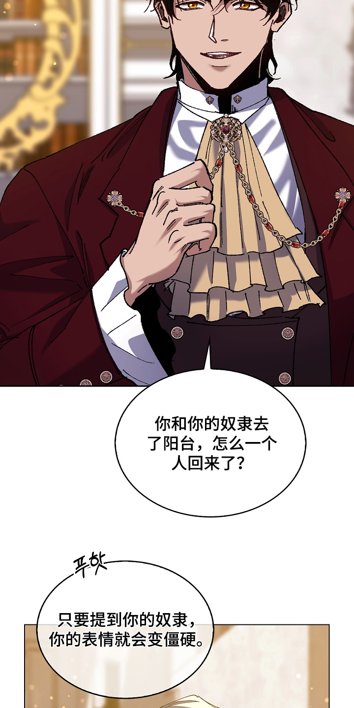 第28话5