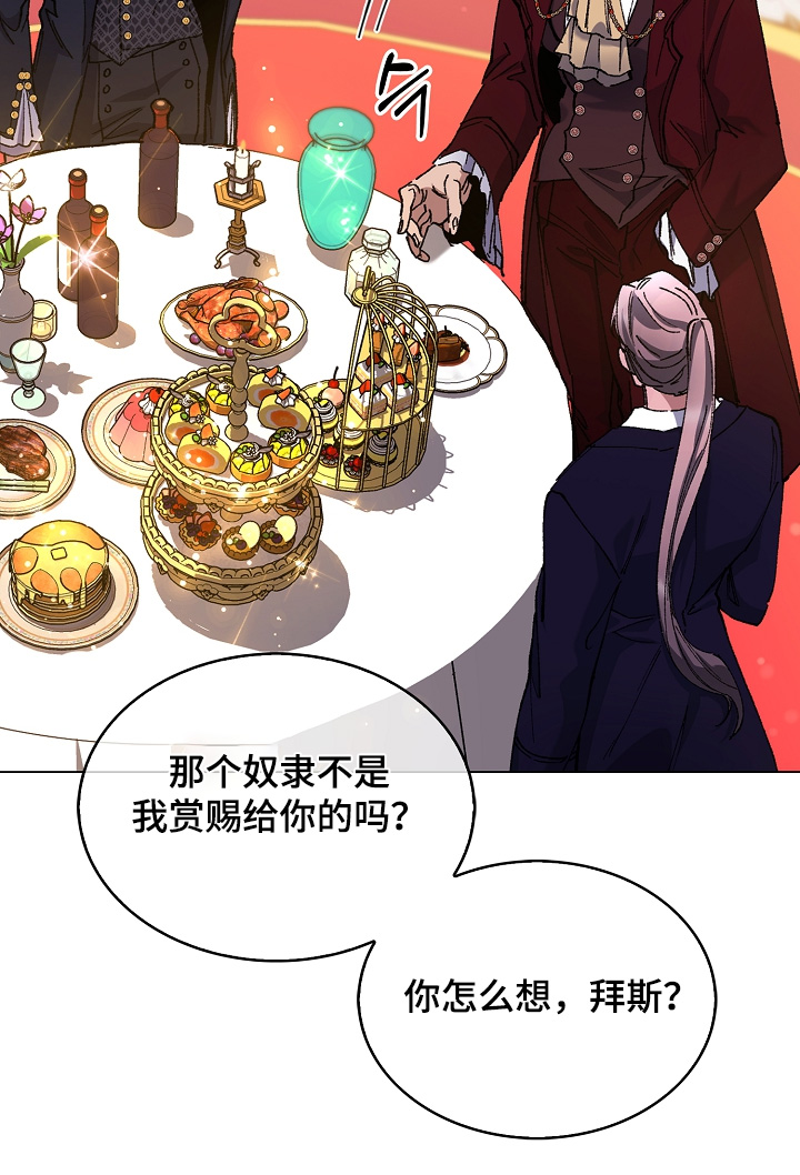 第28话7