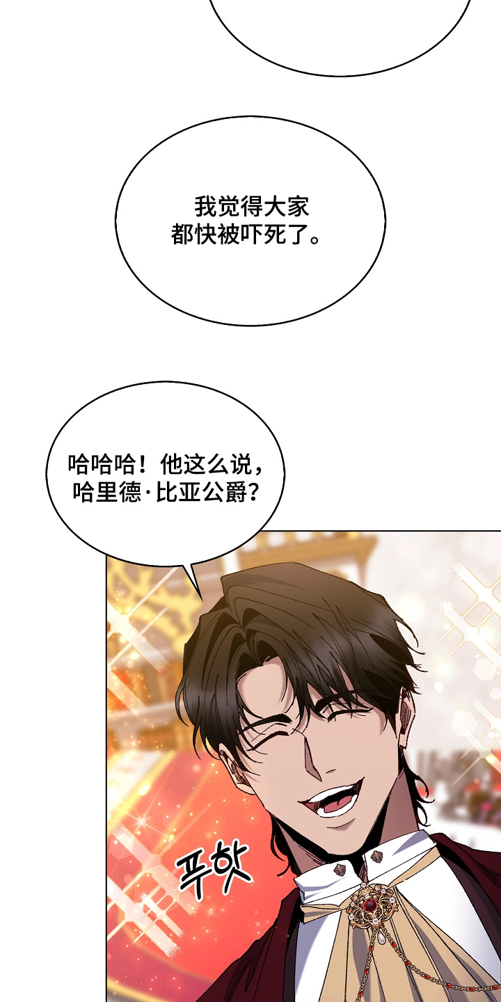 第28话9