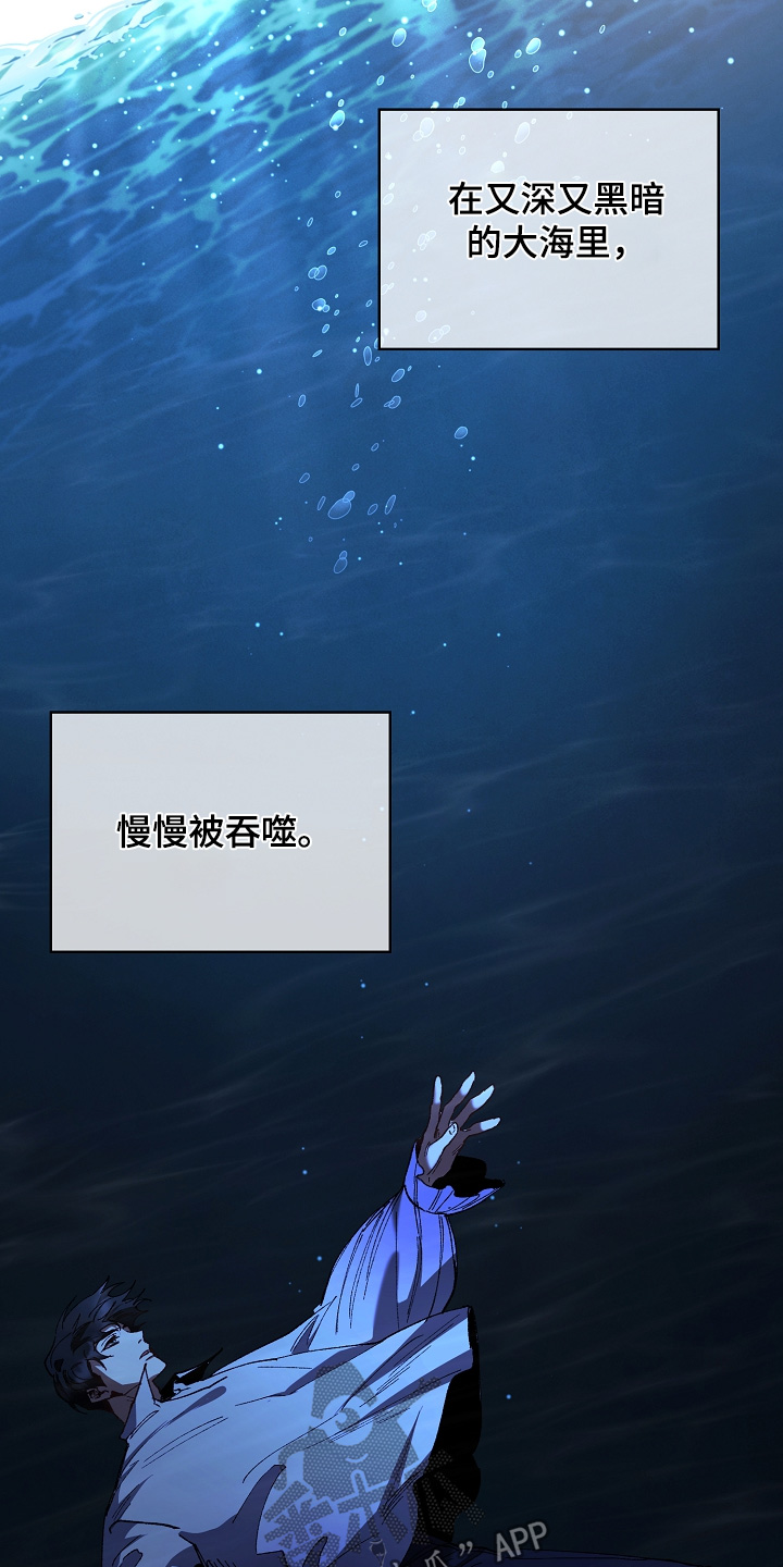 第27话11
