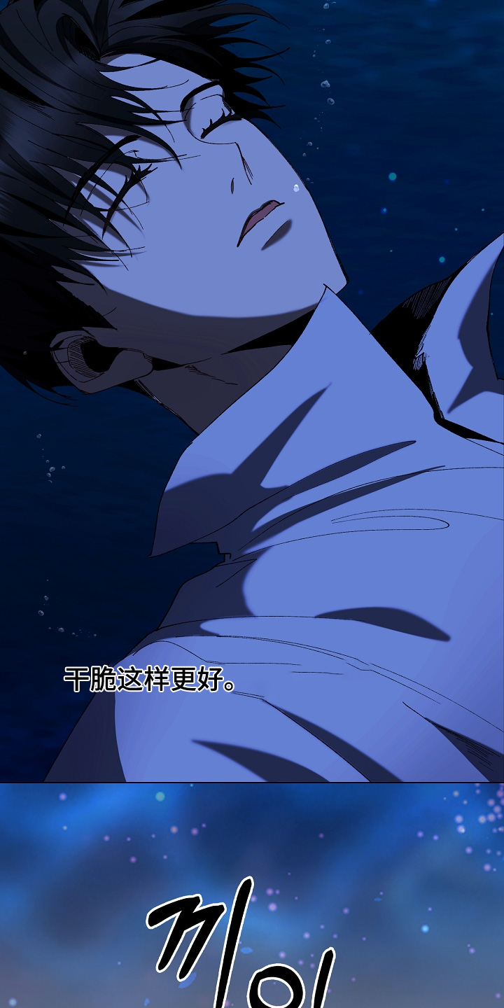 第27话13