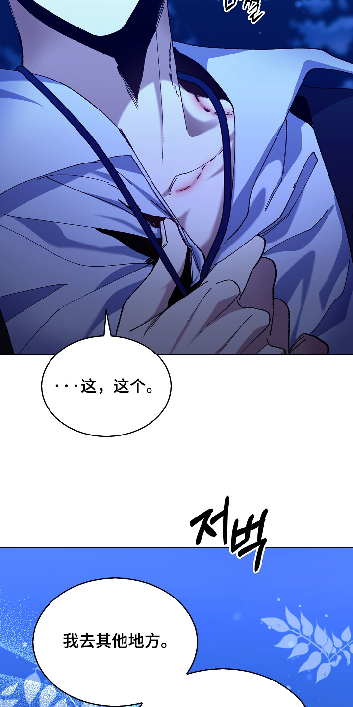 第27话19