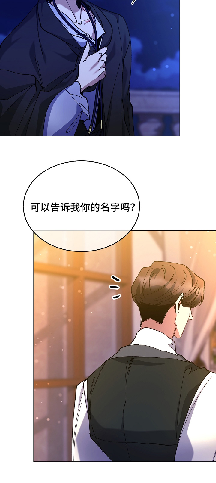 第27话23