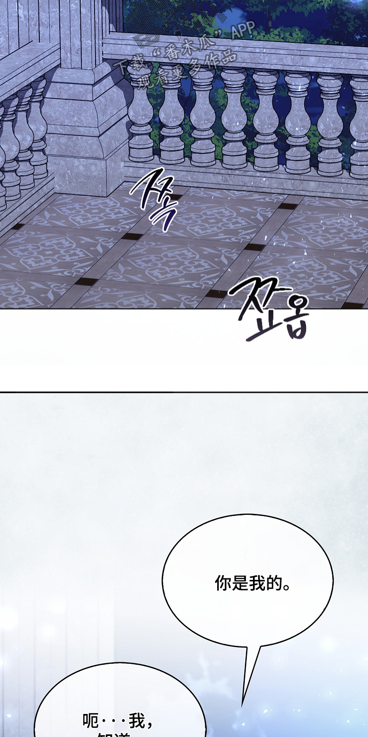第26话13