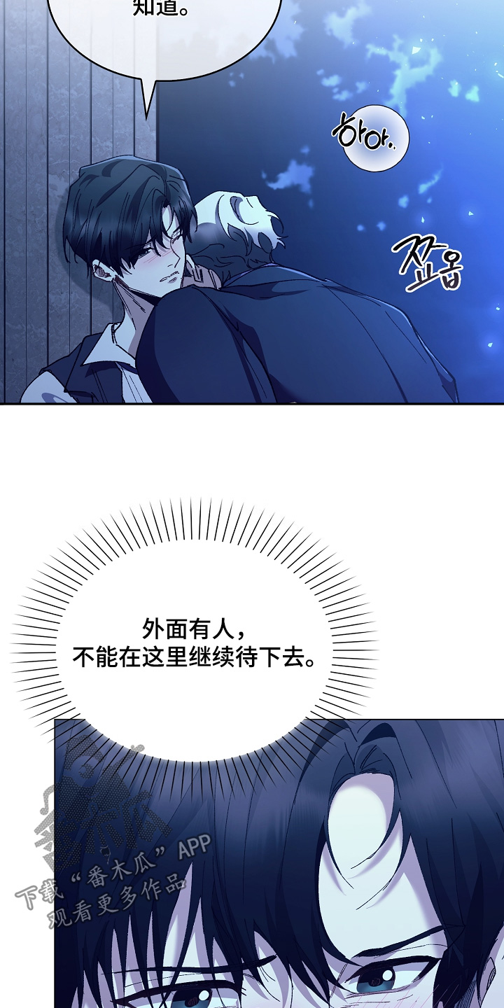 第26话14