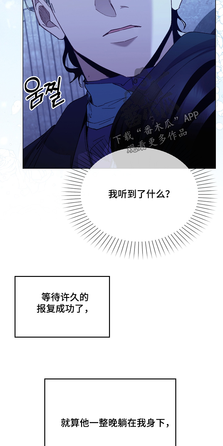第26话19