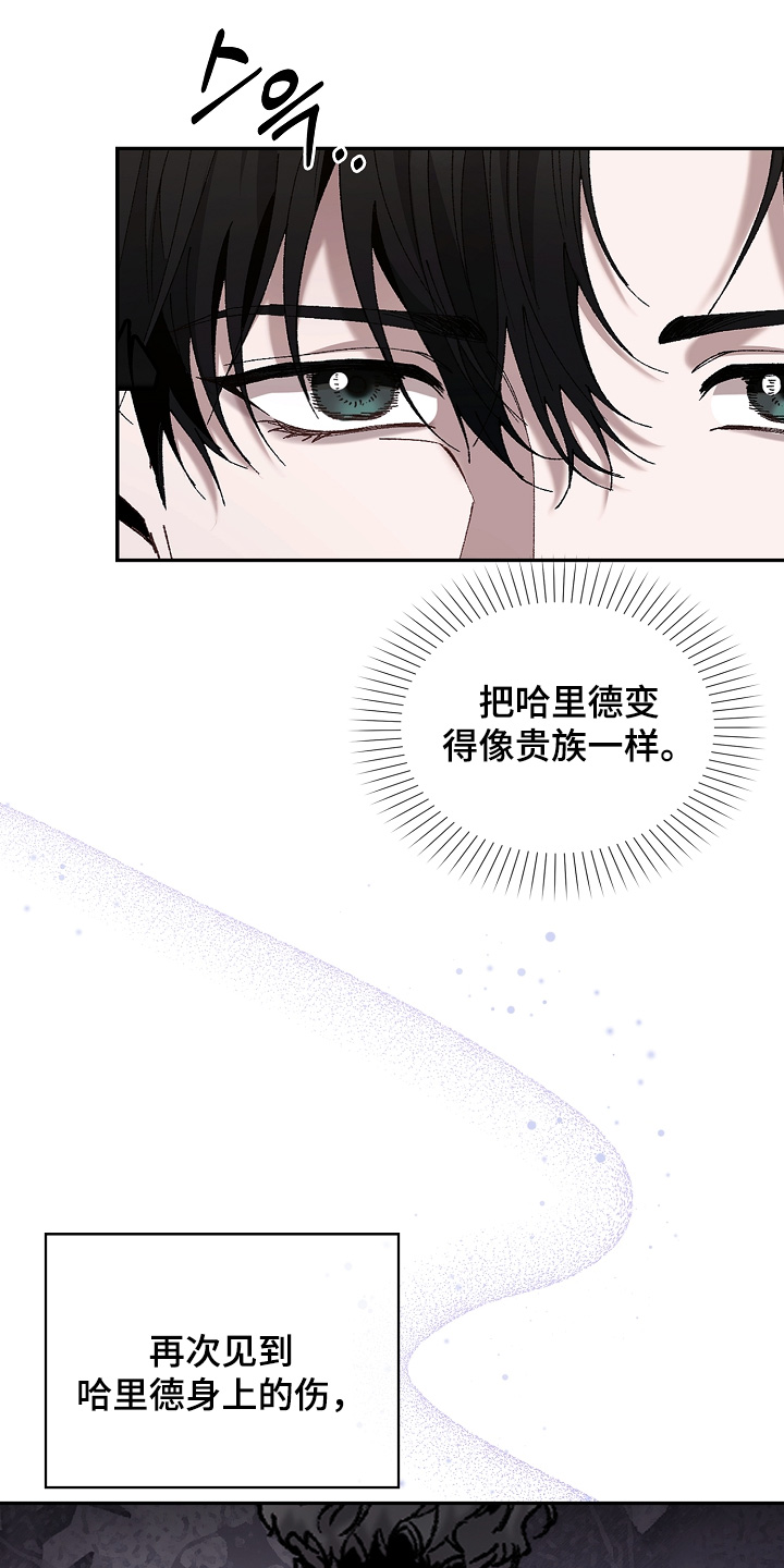 第26话2