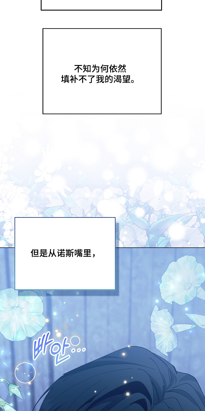 第26话20