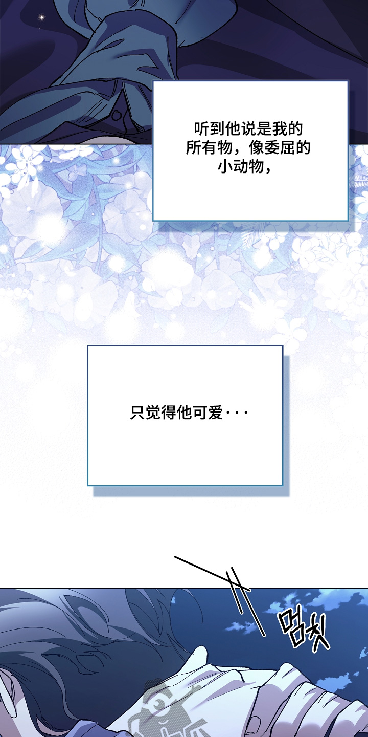 第26话22