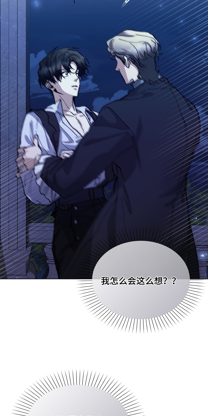 第26话24