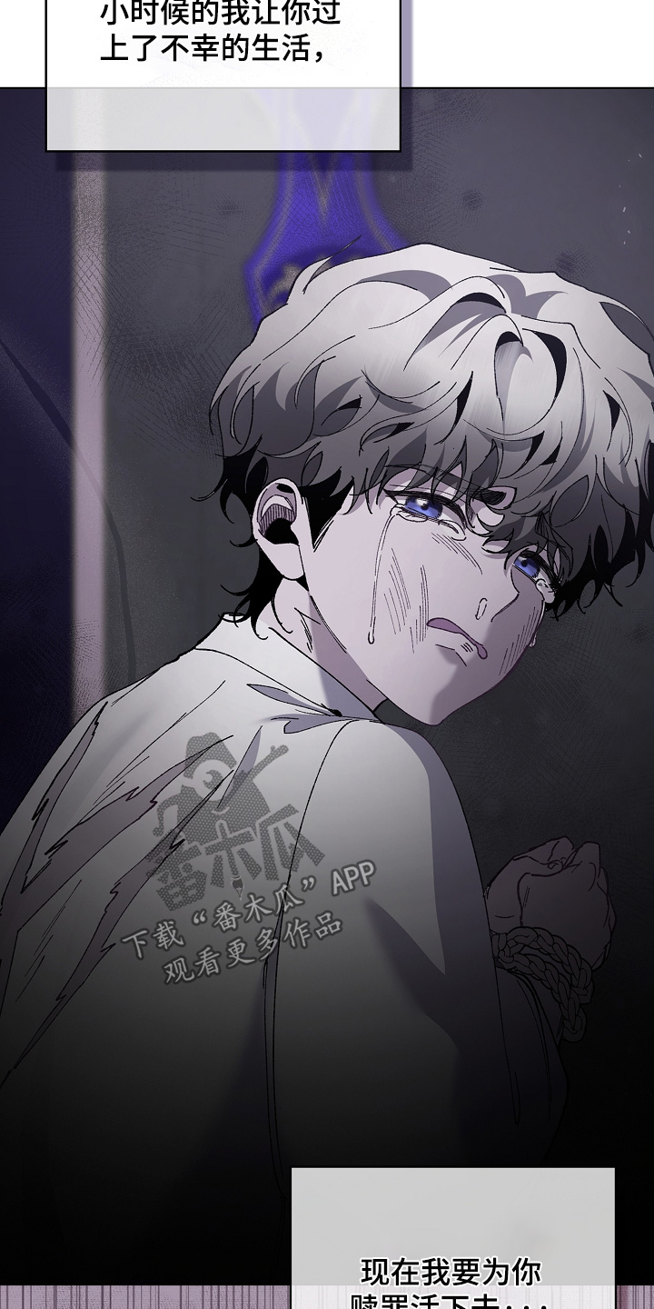 第26话4