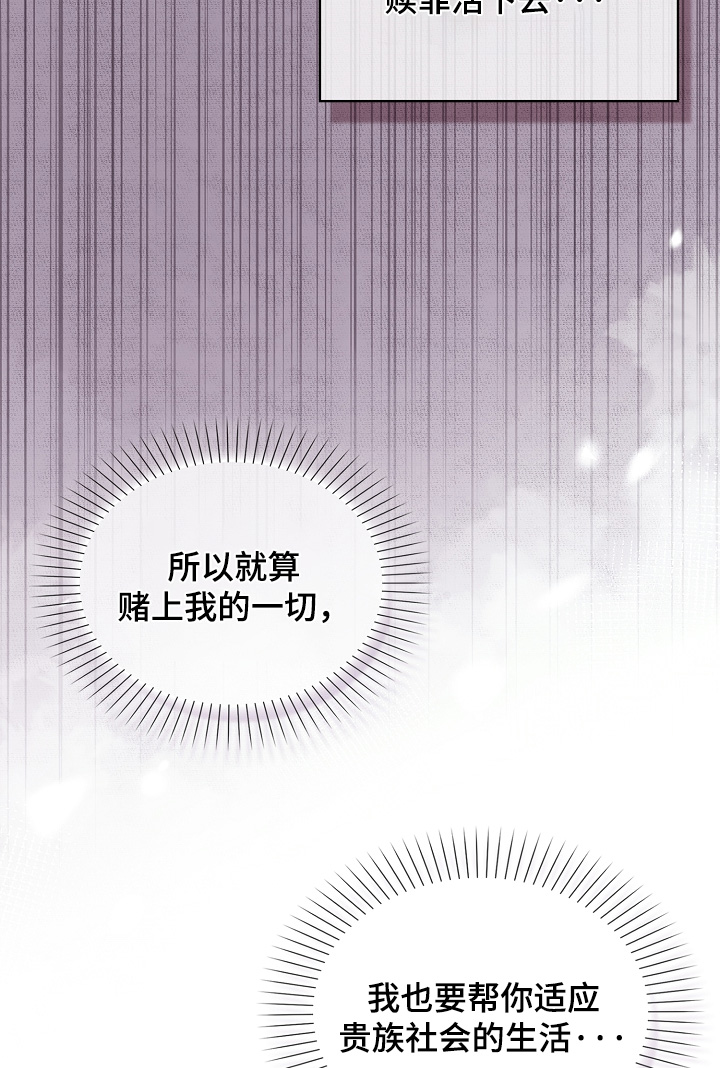 第26话5