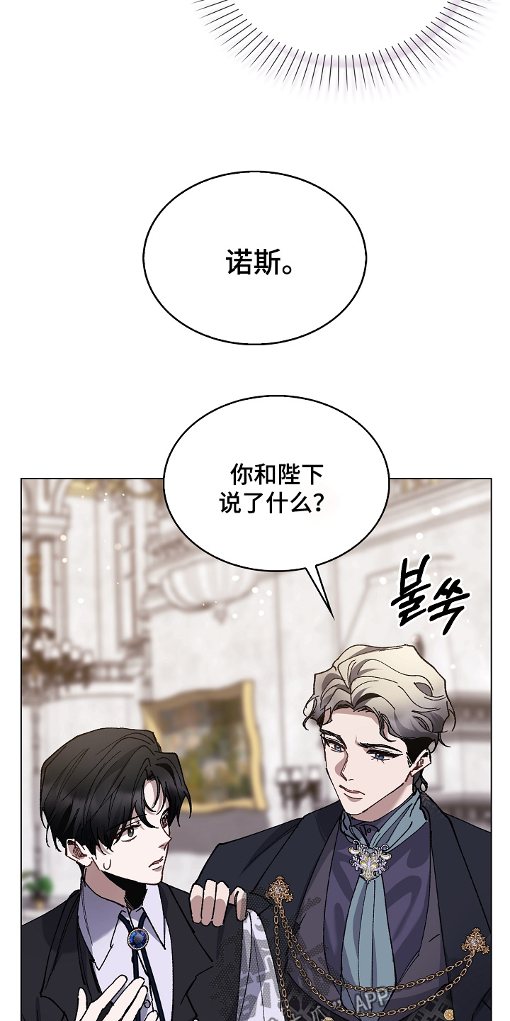 第26话6