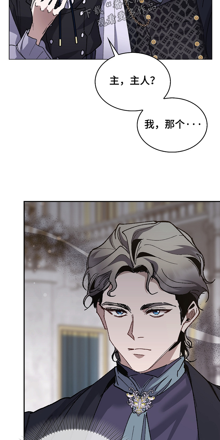 第26话7