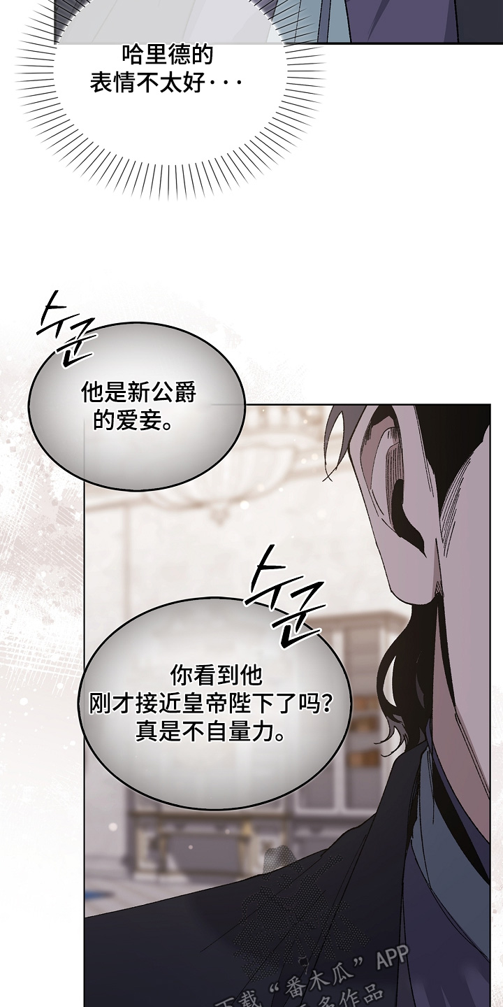 第26话8