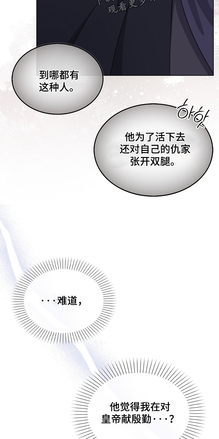 第26话9