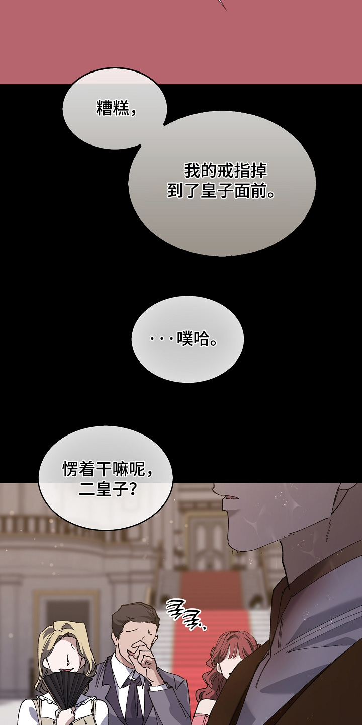 第25话1