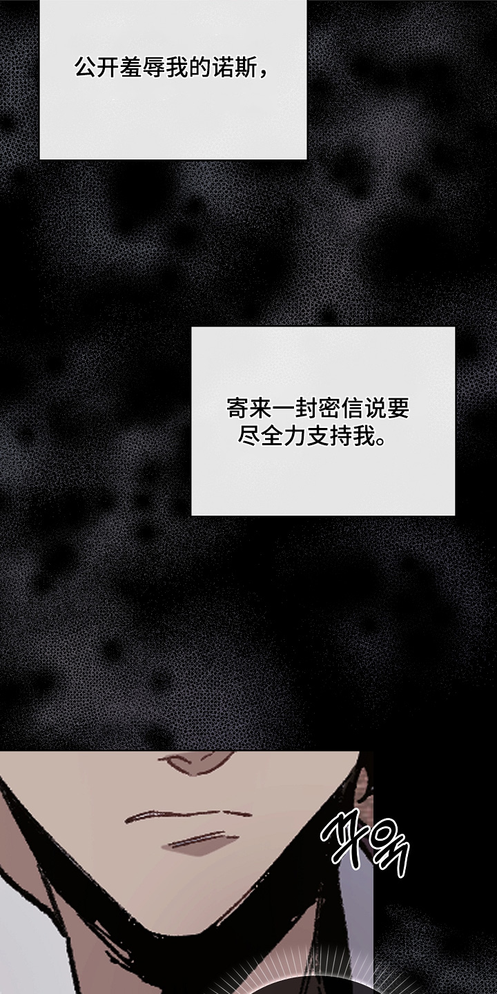 第25话11