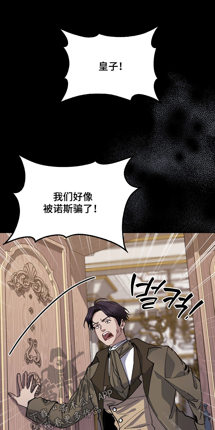 第25话14