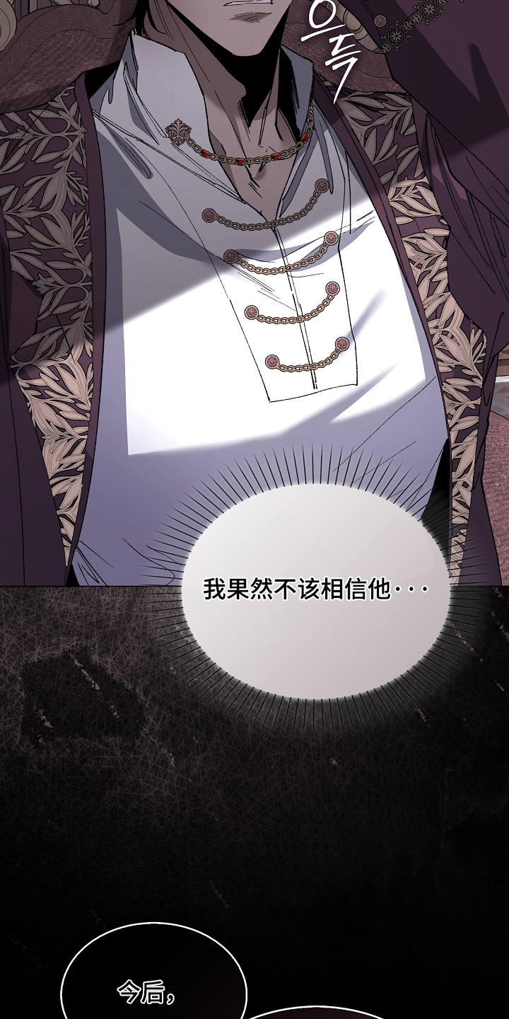 第25话16