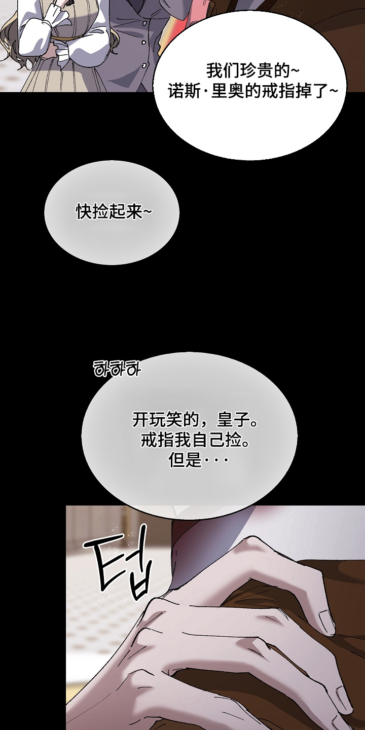 第25话2
